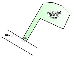 国見6丁目　建築条件なし