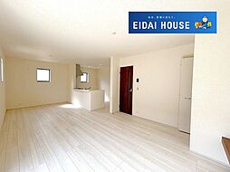 大和町吉岡南3丁目