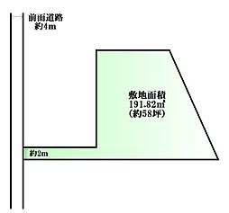 長嶺　建築条件なし
