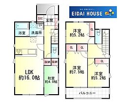天童市東本町