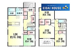 天童市東本町