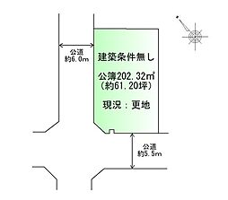 みやぎ台1丁目