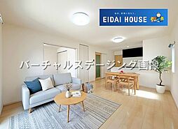 燕沢東1丁目