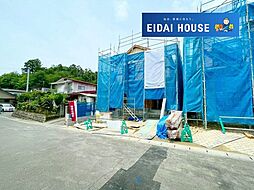 八木山東2丁目