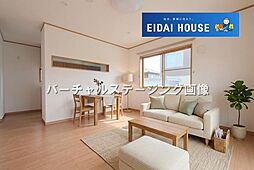 高野原4丁目
