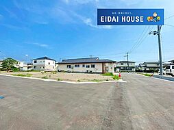 中田町字前沖北 建築条件付き