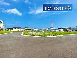中田町字前沖北 建築条件付き