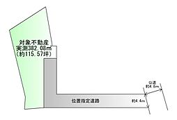 東照宮1丁目　建築条件なし