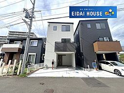 宮町5丁目