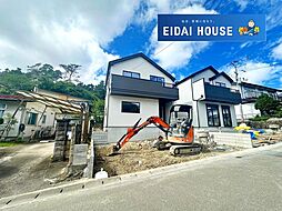 八木山東2丁目