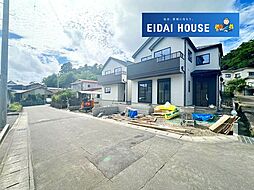八木山東2丁目