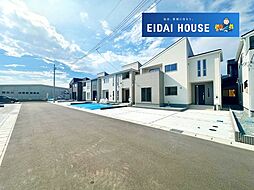 柴田町船岡東4丁目