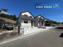 八木山東2丁目