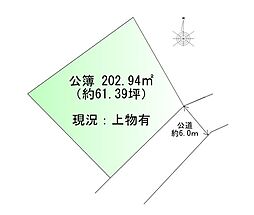 四郎丸字神明