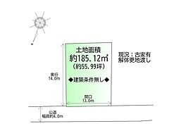 水の森2丁目
