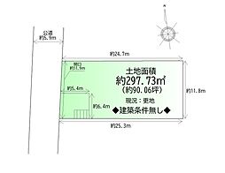 山形市桜田西2丁目