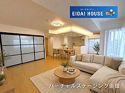 ネオハイツ幸町