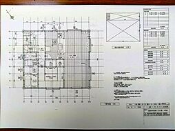 中菜畑建築条件付土地(H2期4号地)