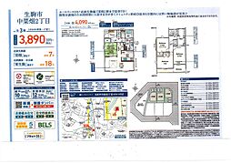 中菜畑分譲住宅東２号棟