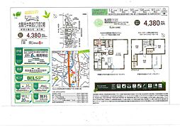 中菜畑分譲住宅　II期１号棟