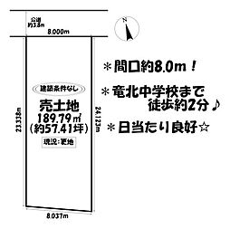 売土地　知立市山屋敷町東山