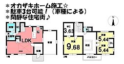 中古戸建　知立市弘法町弘法下