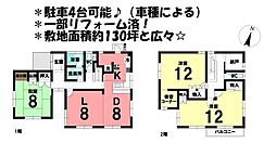 中古戸建　刈谷市野田町東出口