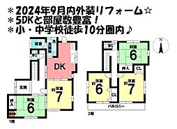 中古戸建　知立市新林町茶野