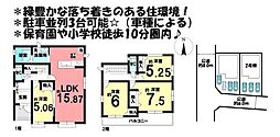 新築戸建　知立市昭和13期　全2棟　2号棟