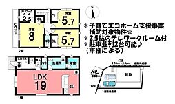 新築戸建　知立市八橋町　第7　全1棟　1号棟