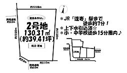 売土地　刈谷市高津波町五丁目　全4区画　2号地