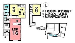 新築戸建　刈谷市井ケ谷町　全3棟　B棟