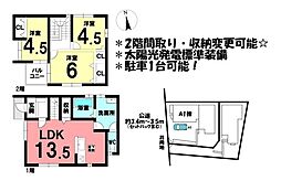 新築戸建　刈谷市井ケ谷町　全3棟　A1棟