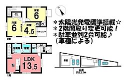 新築戸建　刈谷市井ケ谷町II　全2棟　B棟