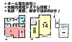 中古戸建　刈谷市重原本町5丁目