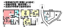 新築戸建 発電SH 刈谷市小山町　全3棟　Atype