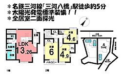 新築戸建 発電SH　知立市八橋町　全2棟　Atype