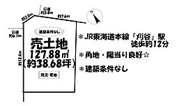 売土地　刈谷市板倉町二丁目