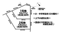 売土地　刈谷市野田町新上納　全2区画　1号地