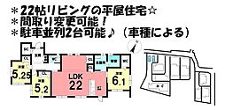 新築戸建　発電シェルターハウス　刈谷市野田町　全8棟　III-C棟