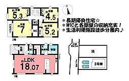 AQ TERRACE　刈谷市高津波町六丁目　全2棟　2号棟