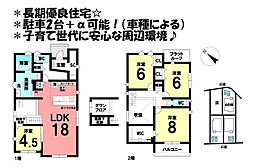 新築戸建　タマタウン安城福釜町　全4棟　4号棟