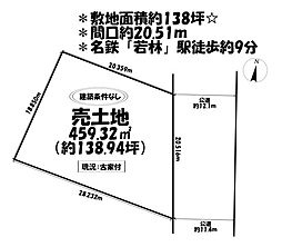 売土地　豊田市若林東町上外根