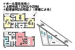 新築戸建　刈谷市井ケ谷町第1　全2棟　2号棟