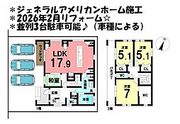 中古戸建　刈谷市恩田町四丁目