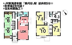 中古戸建　刈谷市末広町1丁目