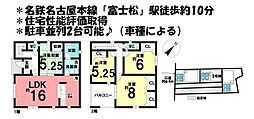 新築戸建　刈谷市今岡町第3　全3棟　2号棟