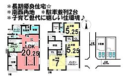 新築戸建　刈谷市半城土中町一丁目　全2棟　1号棟