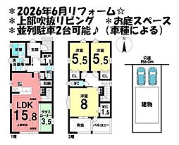 中古戸建　刈谷市半城土中町一丁目