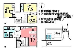 新築戸建 刈谷市稲場町3期 全3棟 3号地